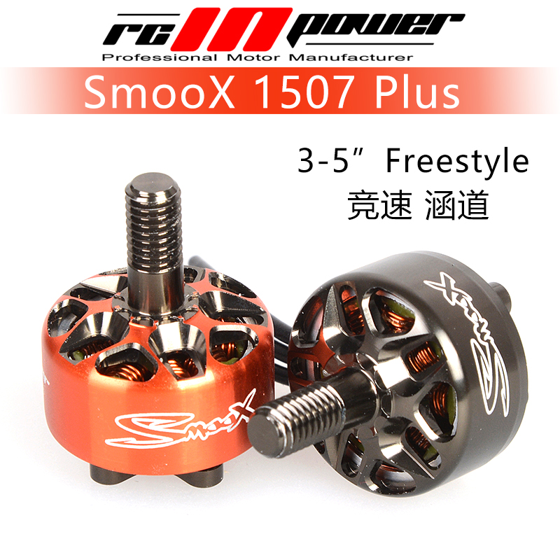 Rcinpower SmooX 1507 Plus 2680 - Drone Racing Propeller ulasan dan harga